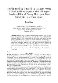 Truyền thuyết và lễ hội về Tứ vị Thánh Nương ở Đền Lộ (Hà Nội) qua đối sánh với truyền thuyết và lễ hội vè Dương Thái Hậu ở Điện Mẫu (Tân Hội, Trung Quốc)