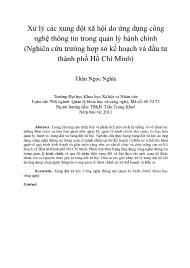 Xử lý các xung đột xã hội do ứng dụng công nghệ thông tin trong quản lý hành chính (Nghiên cứu trường hợp sở kế hoạch và đầu tư thành phố Hồ Chí Minh)